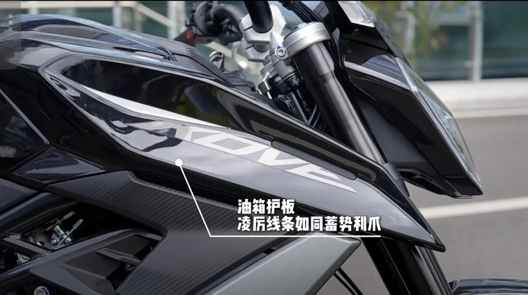 凯越26款450R·街斗正式上市！24777！四缸极致性能街车重磅来袭